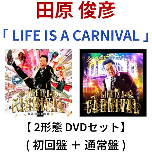 Amazon.co.jp: 【Amazon.co.jp限定】DOUBLE 'T' TOUR 2025 Dance with